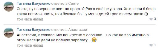 Новий викид в Армянську: жителі окупованого міста показали жахливі наслідки екокатастрофи (фото)
